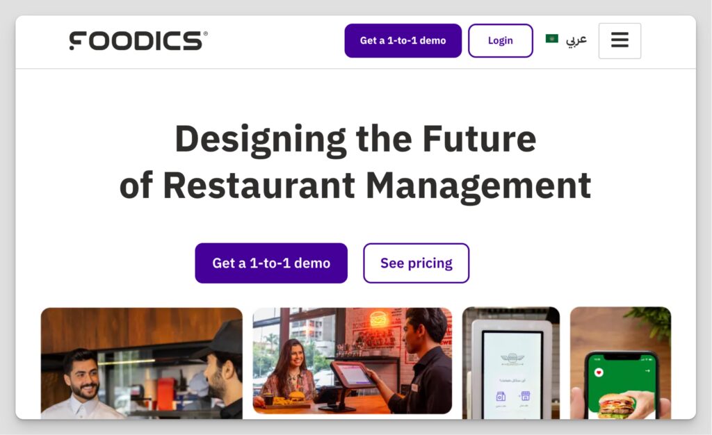screenshot of Foodics website
