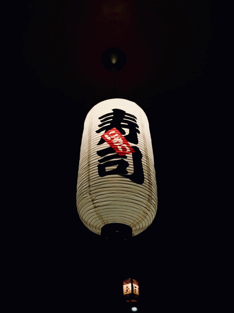 Chinese restaurant lantern